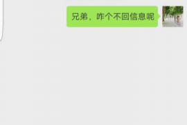 绥化对付老赖：刘小姐被老赖拖欠货款