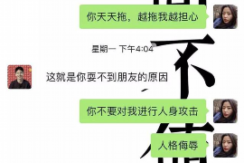 绥化如果欠债的人消失了怎么查找，专业讨债公司的找人方法